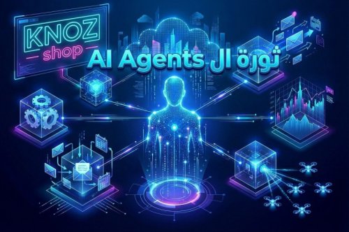 ثورة ال (AI Agents): لماذا بدأت الشركات باستبدال "المهام الإدارية" بجيش من الموظفين الرقميين؟