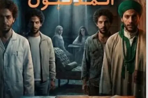 تحميل رواية المذنبون: نادر فودة 9 – أحمد يونس