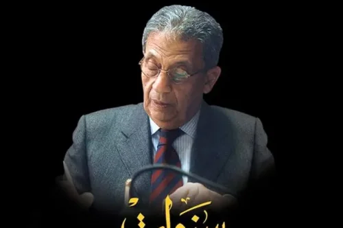 تحميل كتاب سنوات الجامعة العربية - عمرو موسى