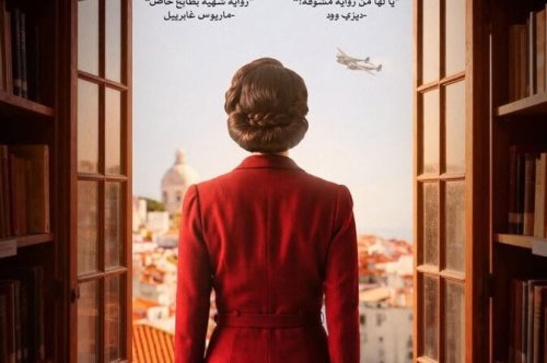 تحميل رواية مكتبة الأسرار – كيري باريت