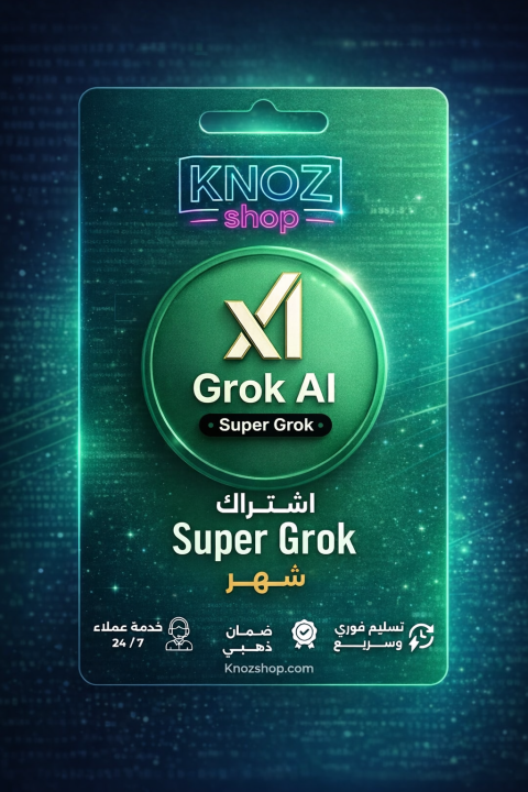 اشتراك سوبر جروك شهري Super Grok