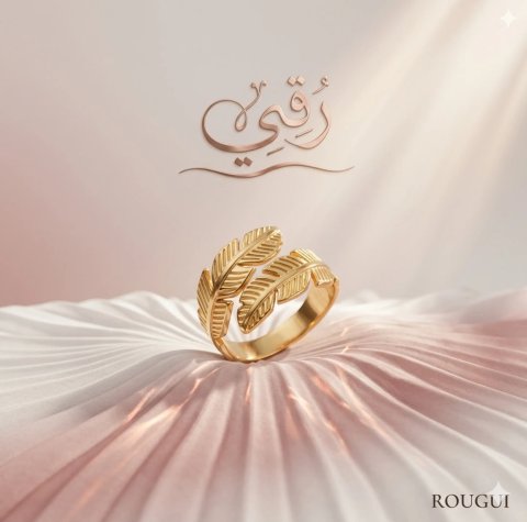 خاتم ريشه استانلس فري سايز