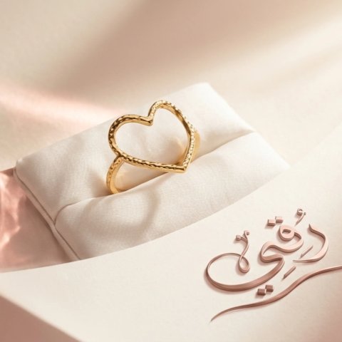 خاتم قلب مفرغ استانلس✨