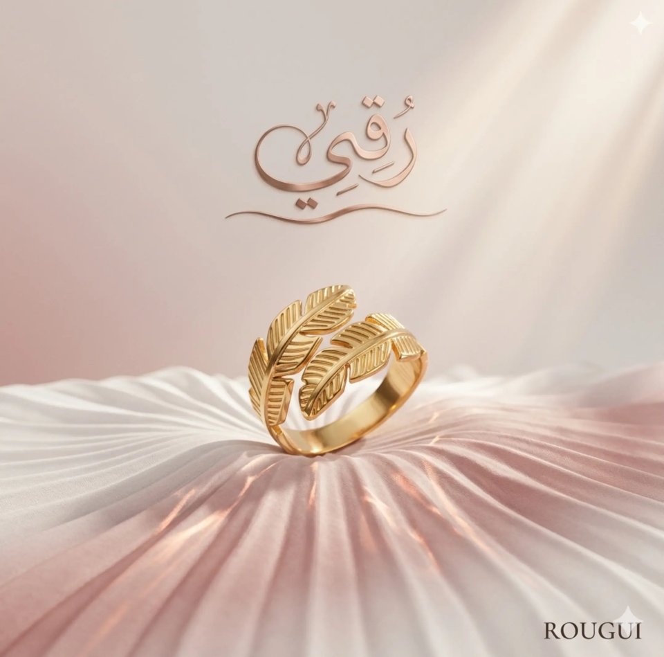 خاتم ريشه استانلس فري سايز