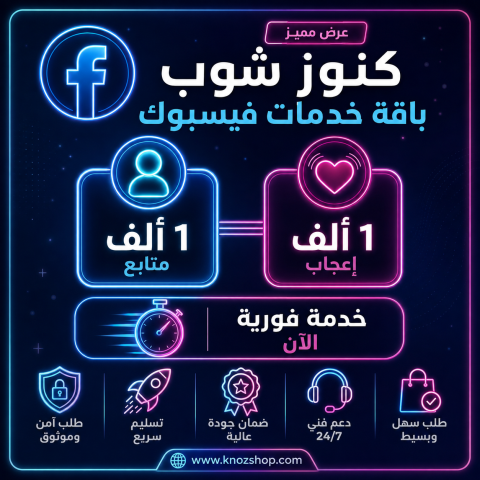 Facebook Page Likes & Followers Service